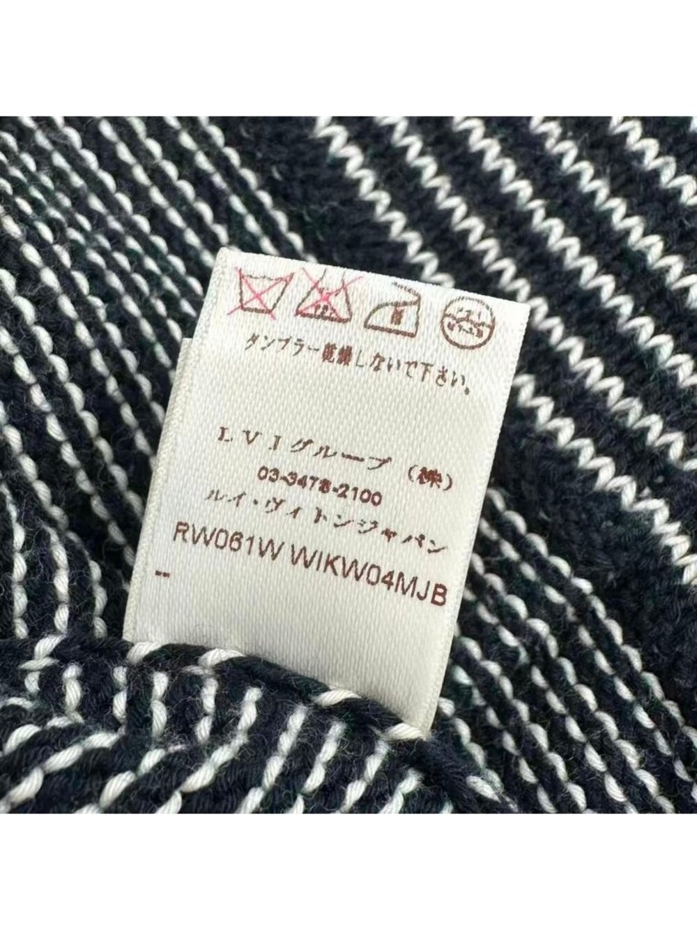 Louis Vuitton Vest Logo Sleeveless Knit Black - Picture 5 of 6